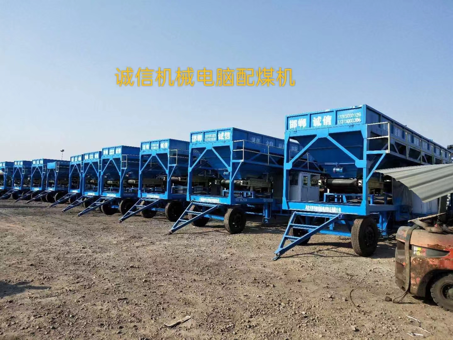 配煤機(jī)對(duì)環(huán)境有哪些影響? 配煤機(jī)對(duì)環(huán)境有哪些影響?