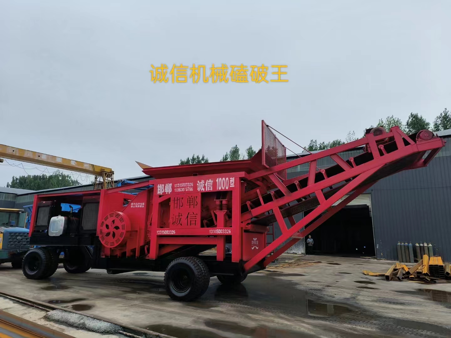 煤炭粉碎機(jī)的操作人員應(yīng)該具備什么技能? 煤炭粉碎機(jī)的操作人員應(yīng)該具備什么技能?